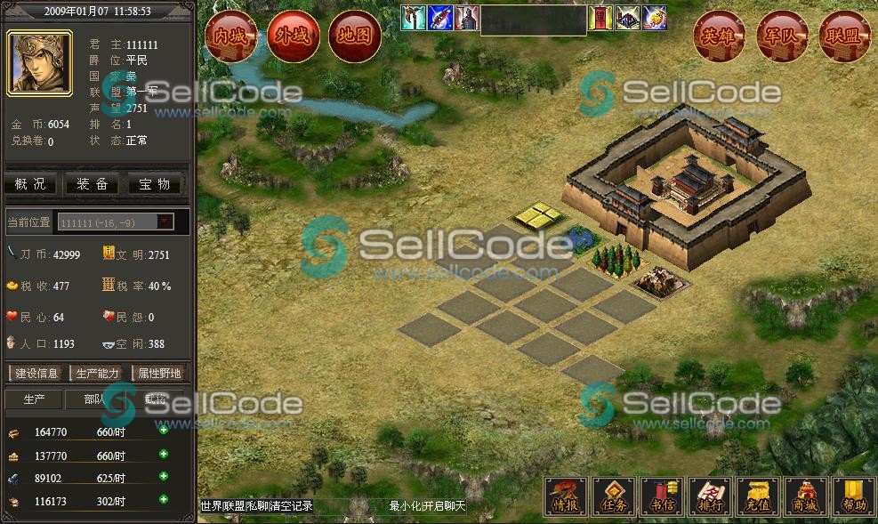 图片[5]-《宫心计Online》源码 + 数据库 + 游戏资源 + 官网-SellCode