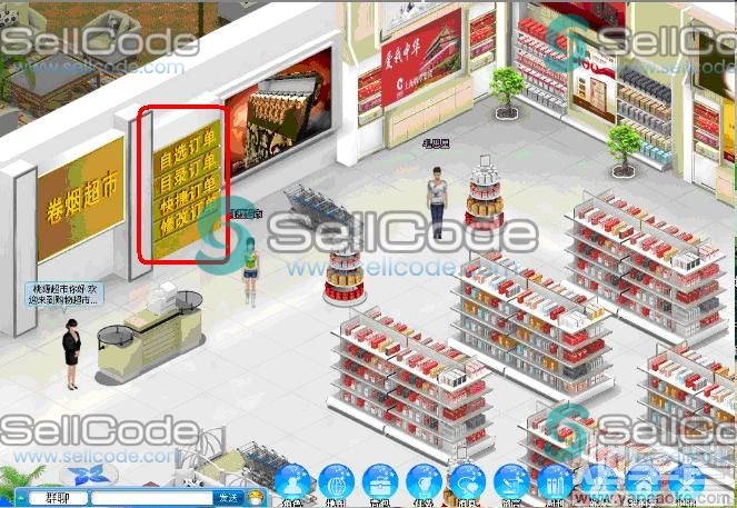 《新商盟》全套源码 + 数据库 + 开发文档-SellCode