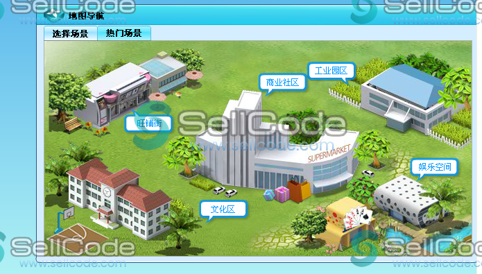 图片[5]-《新商盟》全套源码 + 数据库 + 开发文档-SellCode