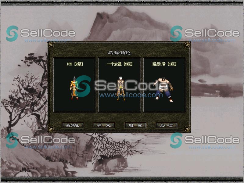 图片[2]-《神奇Online》全套源码-SellCode