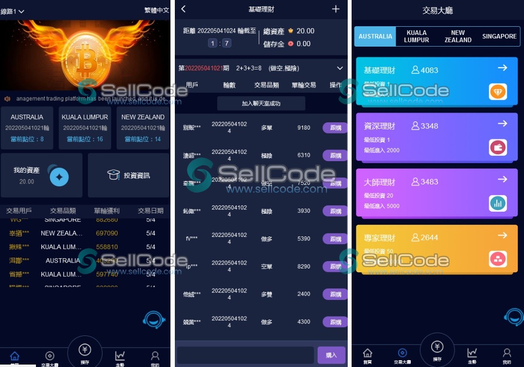 VUE版PC28游戏源码-SellCode