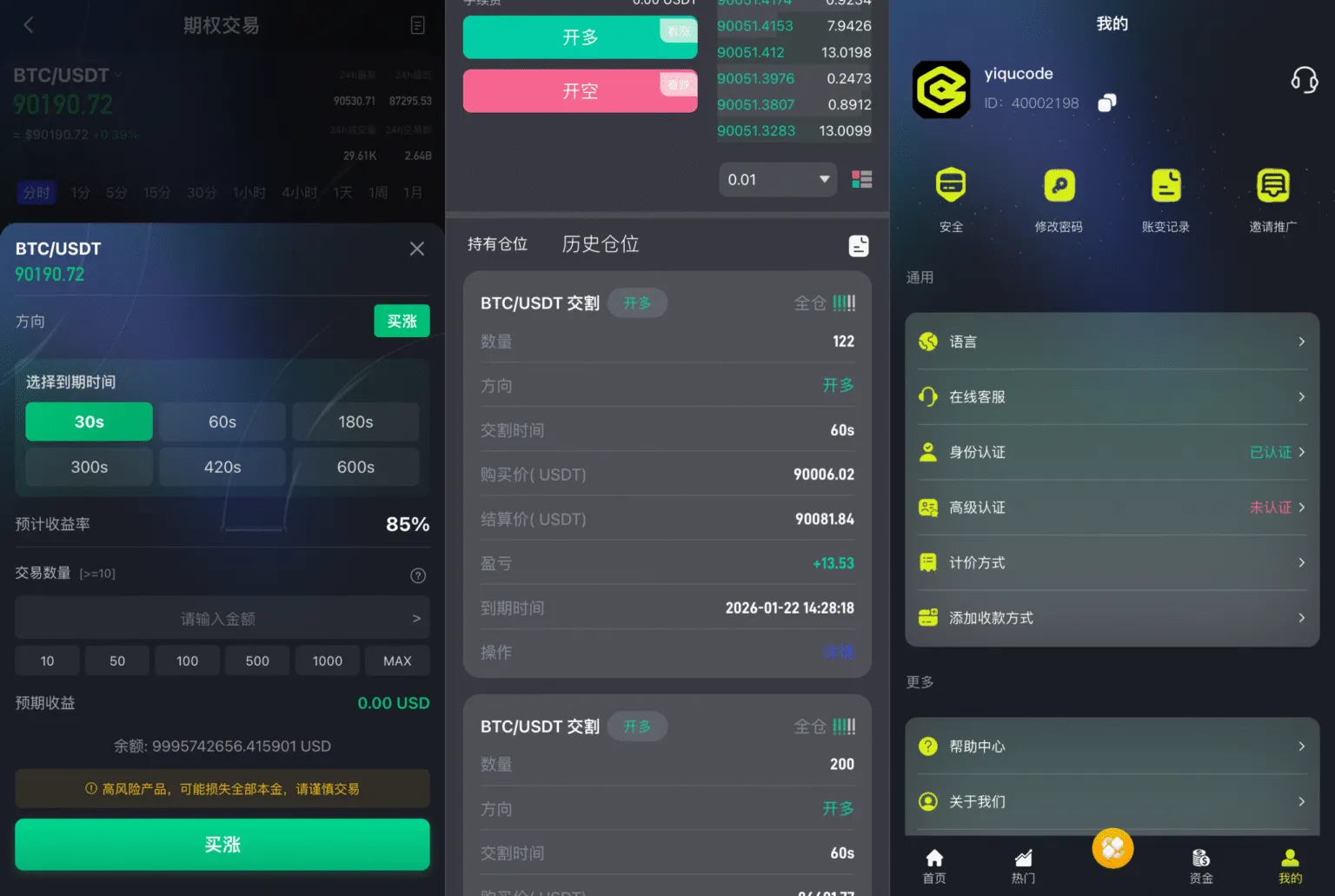 图片[3]-多国语言金融交易所源码/Java+Vue前后端分离/支持34种语言-SellCode
