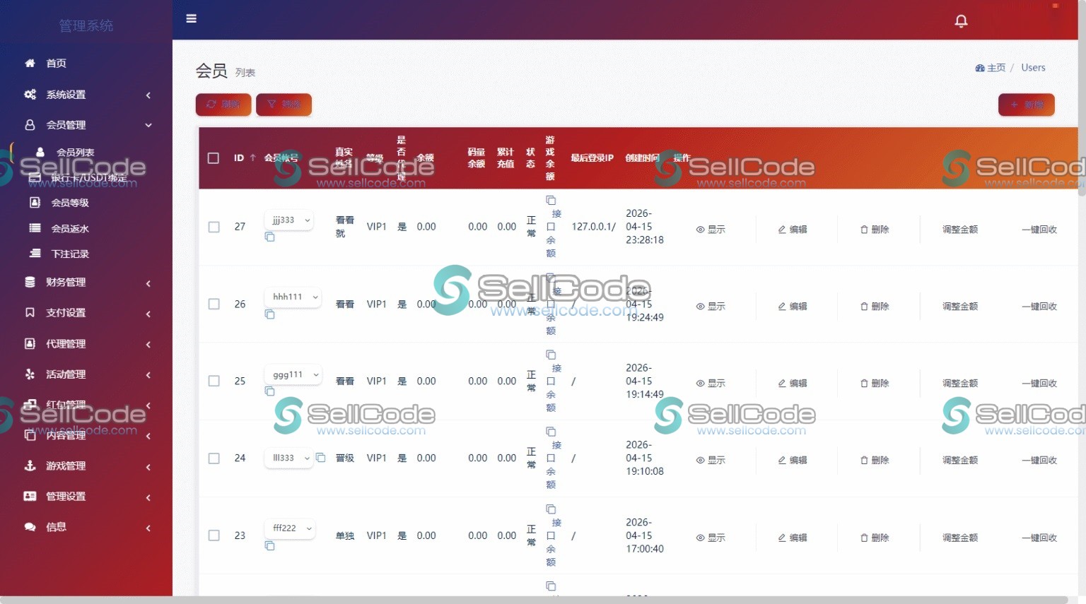 图片[11]-Laravel+Vue综合娱乐城源码-SellCode