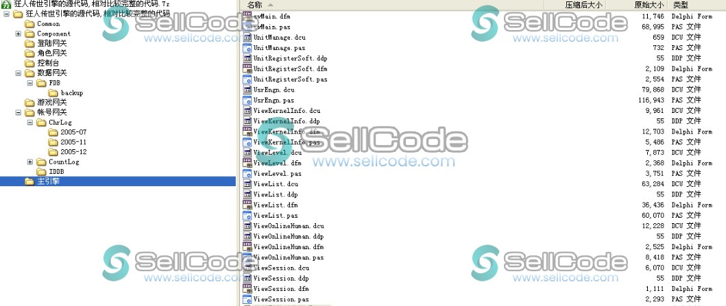 狂人传奇世界引擎源码-SellCode