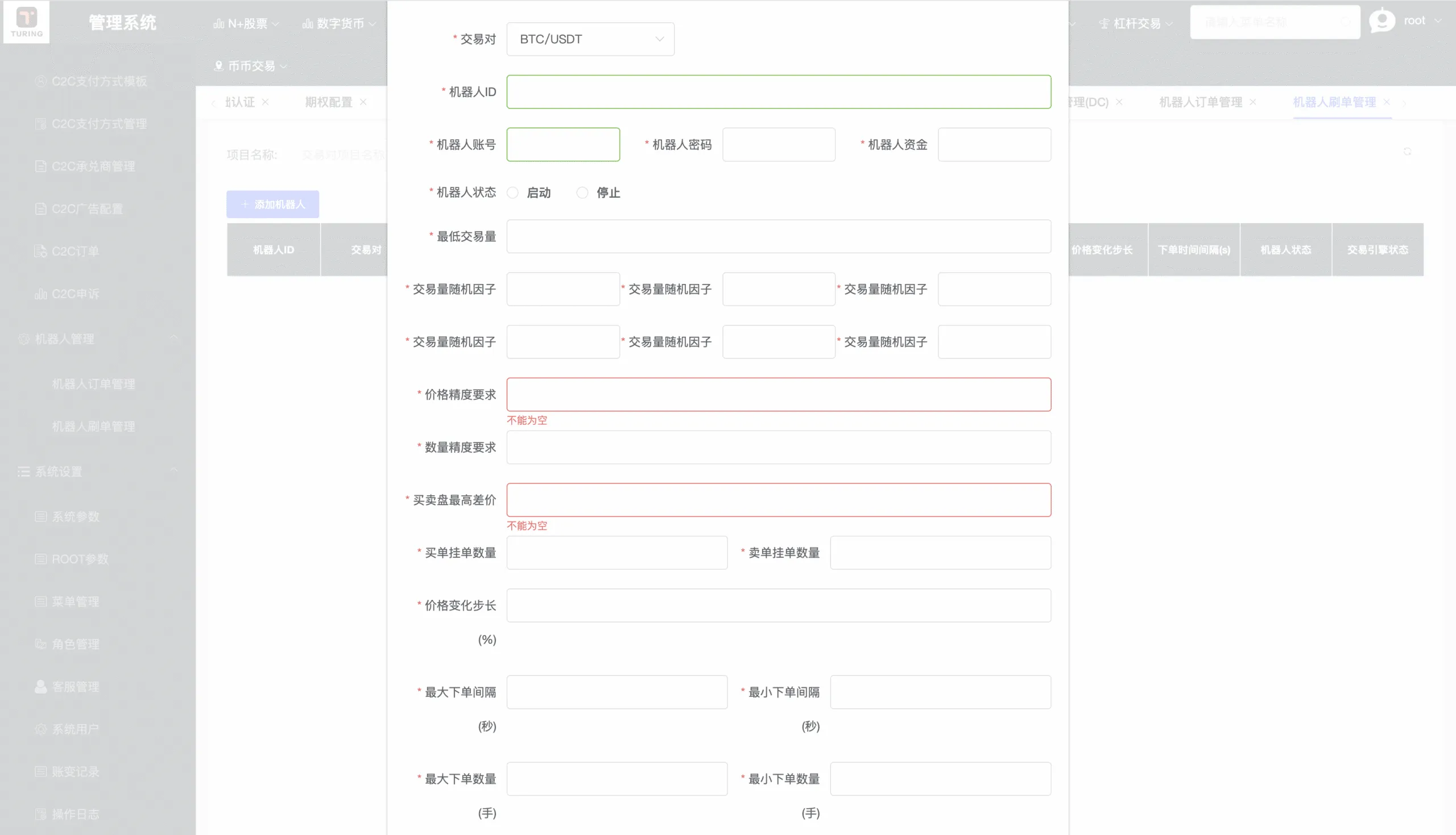 图片[22]-多国语言金融交易所源码/Java+Vue前后端分离/支持34种语言-SellCode