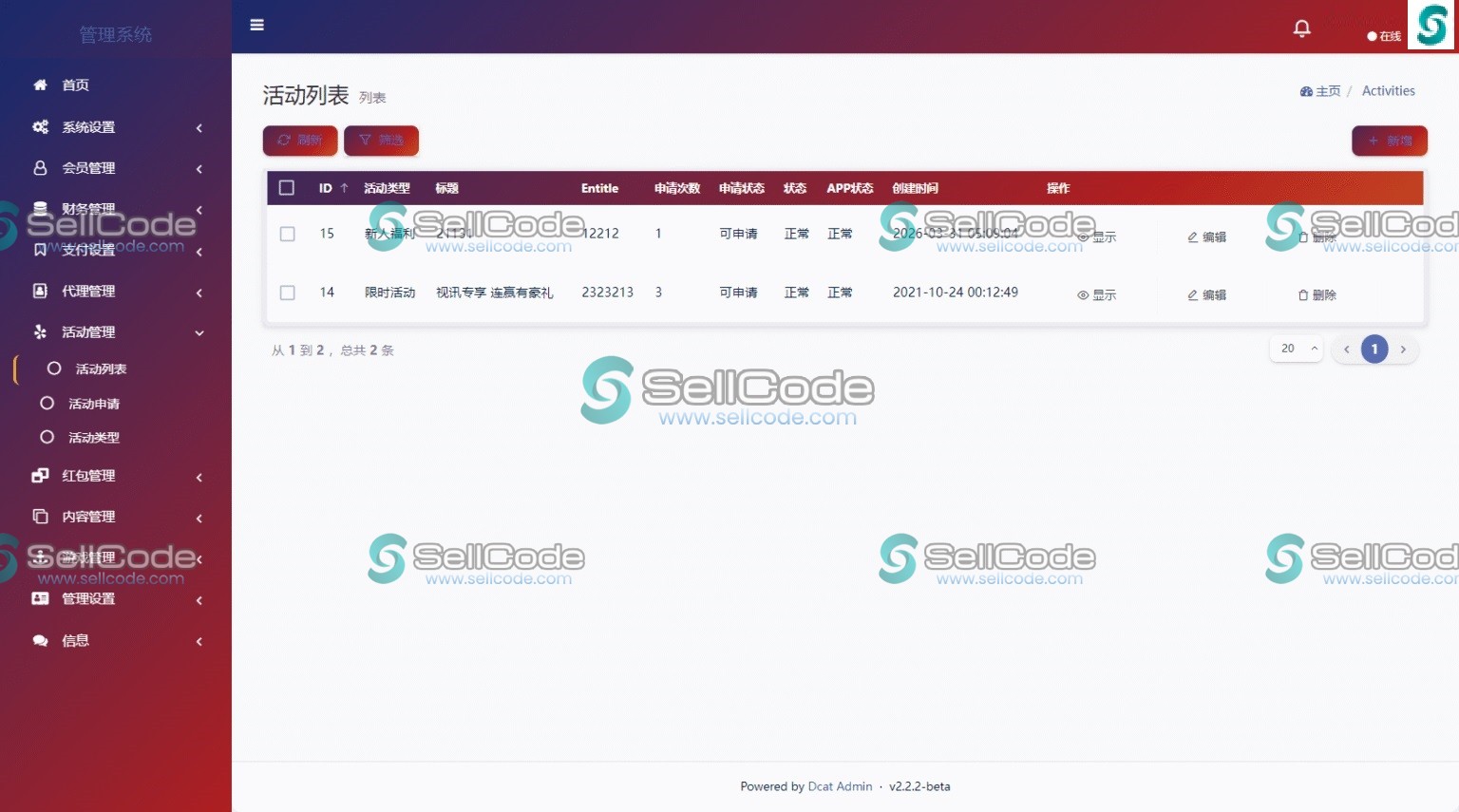 图片[8]-Laravel+Vue综合娱乐城源码-SellCode
