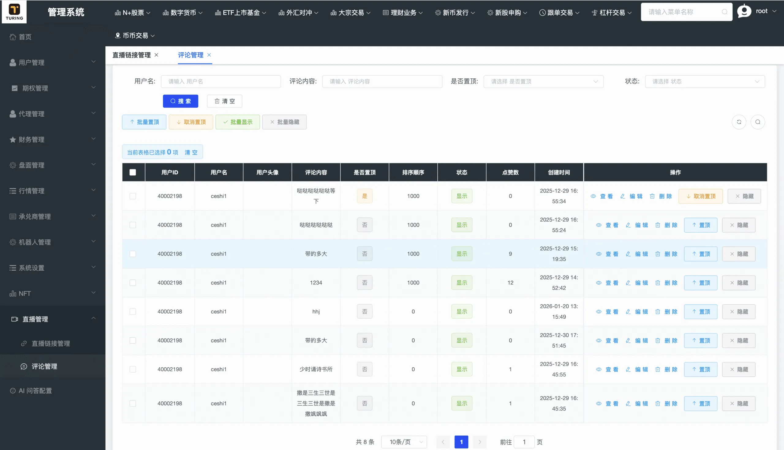 图片[19]-多国语言金融交易所源码/Java+Vue前后端分离/支持34种语言-SellCode