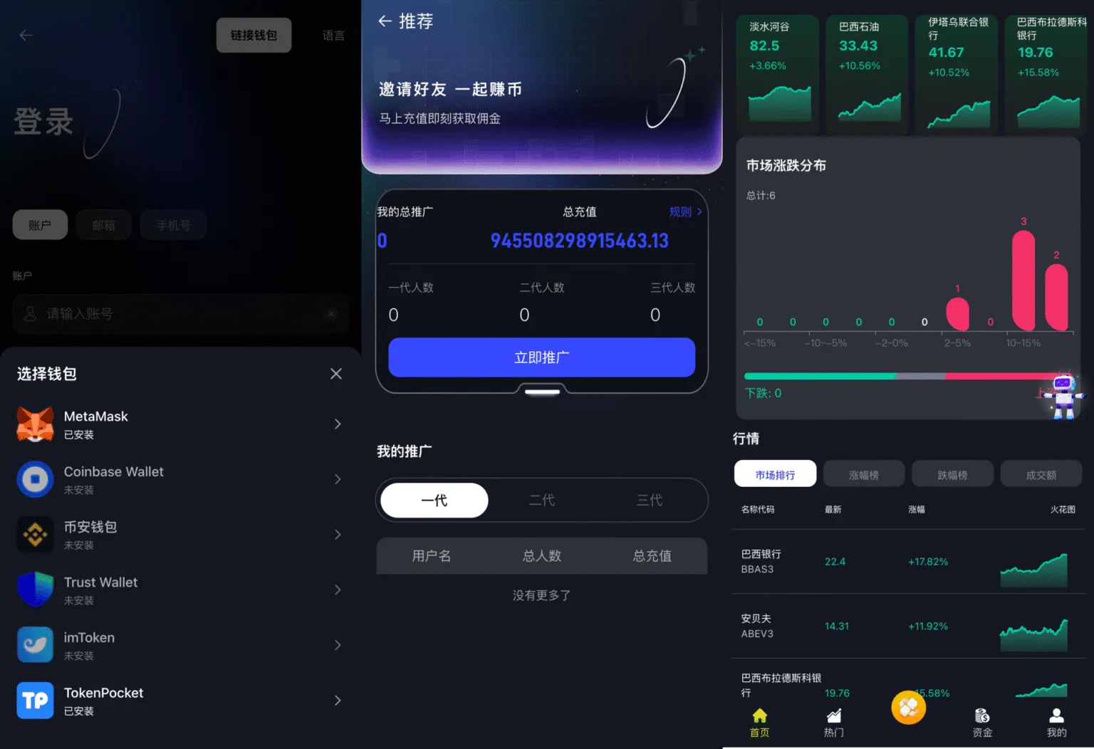 图片[10]-多国语言金融交易所源码/Java+Vue前后端分离/支持34种语言-SellCode