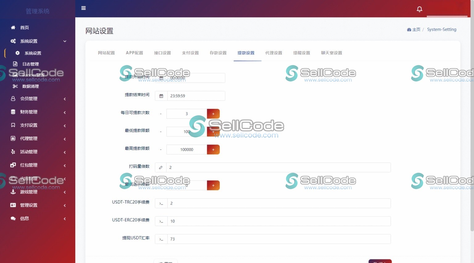 图片[12]-Laravel+Vue综合娱乐城源码-SellCode