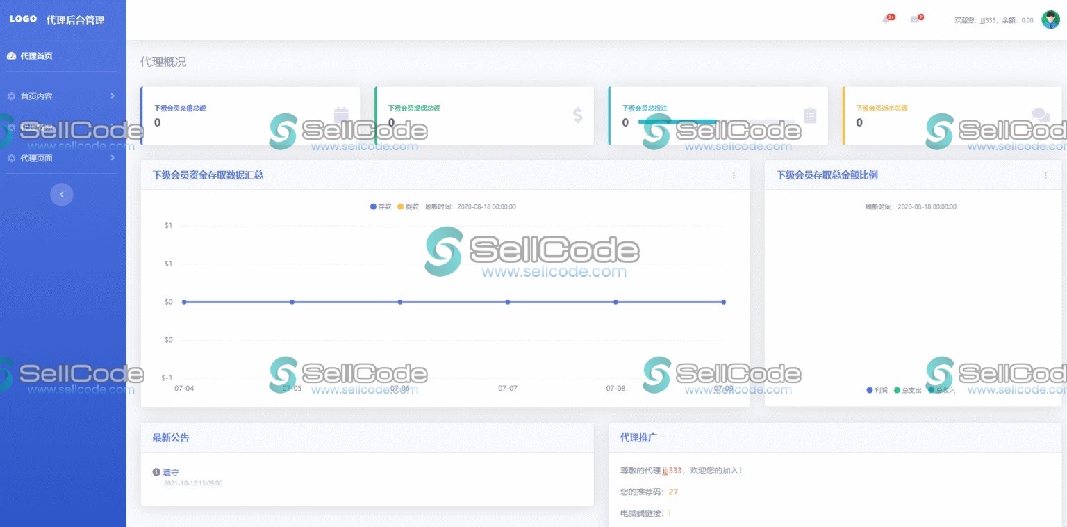 图片[4]-Laravel+Vue综合娱乐城源码-SellCode