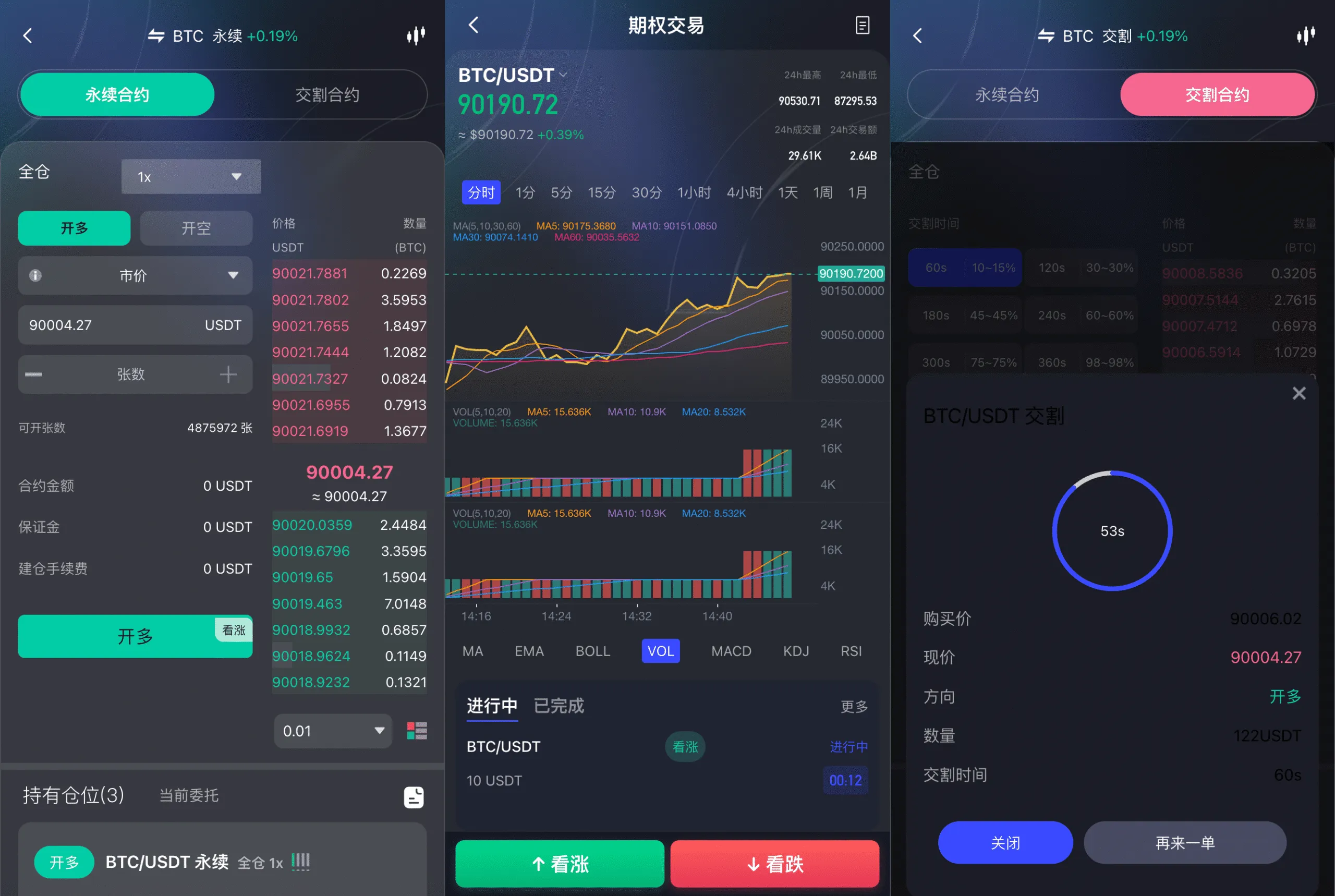 图片[2]-多国语言金融交易所源码/Java+Vue前后端分离/支持34种语言-SellCode