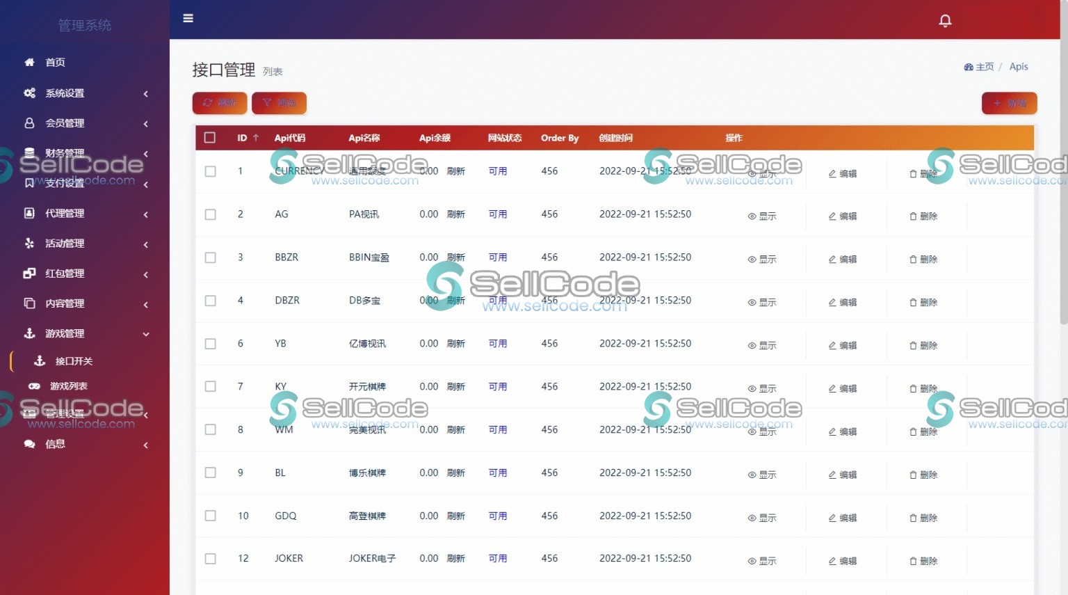 图片[10]-Laravel+Vue综合娱乐城源码-SellCode