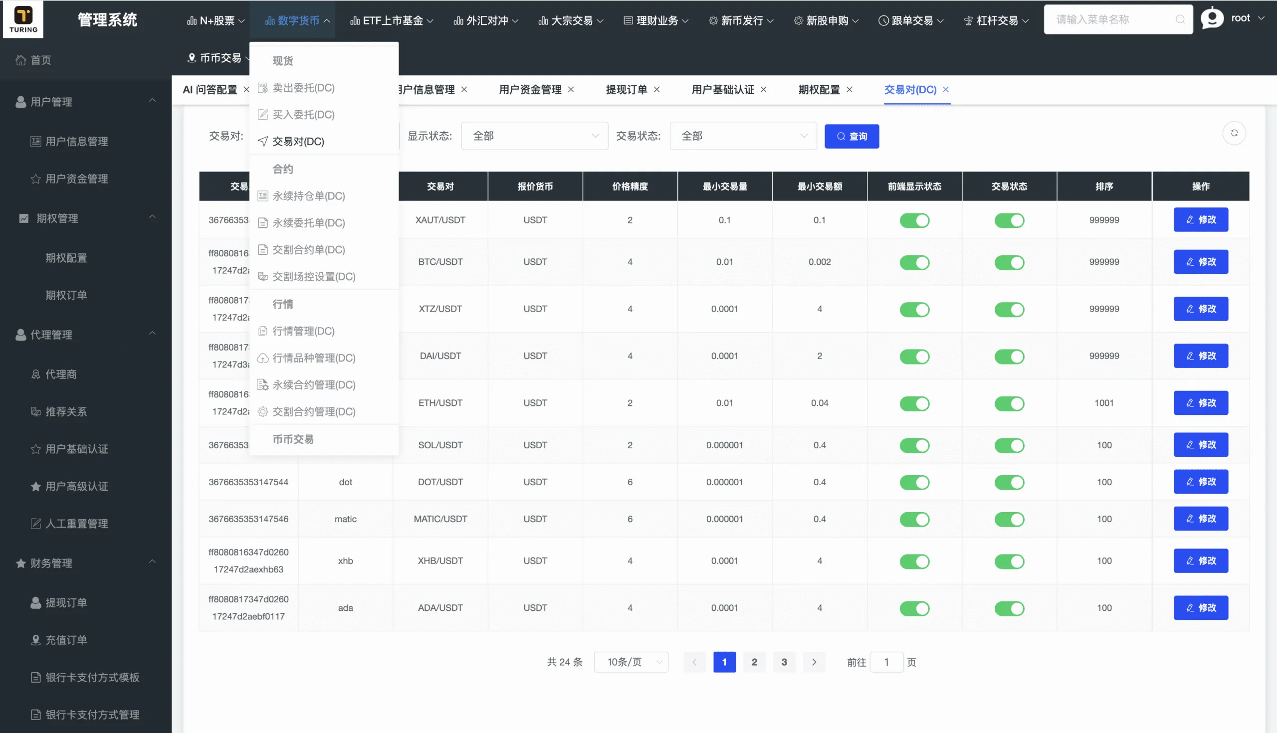图片[20]-多国语言金融交易所源码/Java+Vue前后端分离/支持34种语言-SellCode