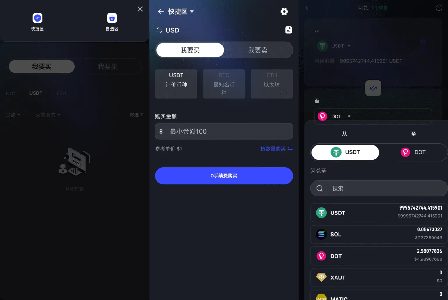 图片[6]-多国语言金融交易所源码/Java+Vue前后端分离/支持34种语言-SellCode