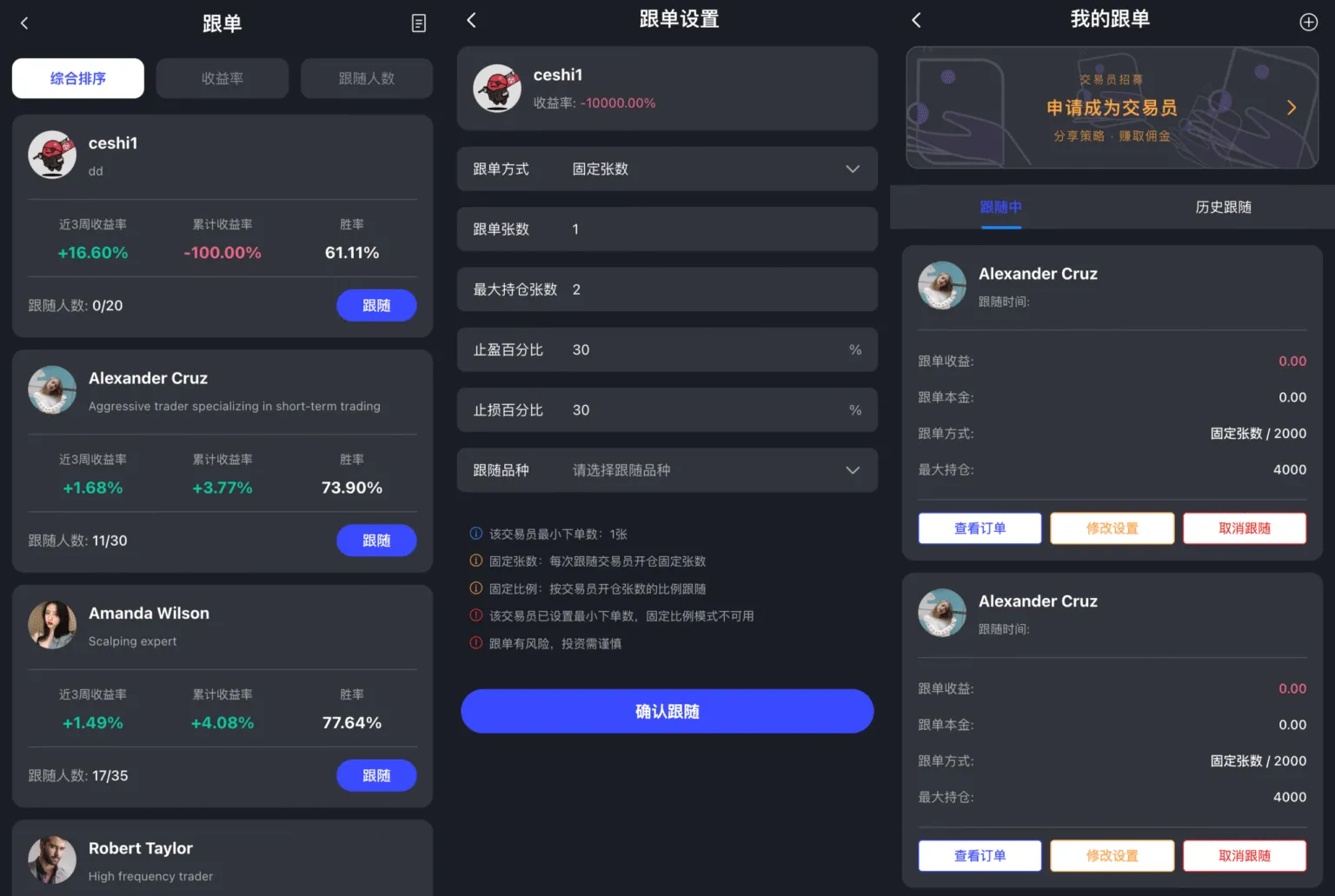 图片[4]-多国语言金融交易所源码/Java+Vue前后端分离/支持34种语言-SellCode