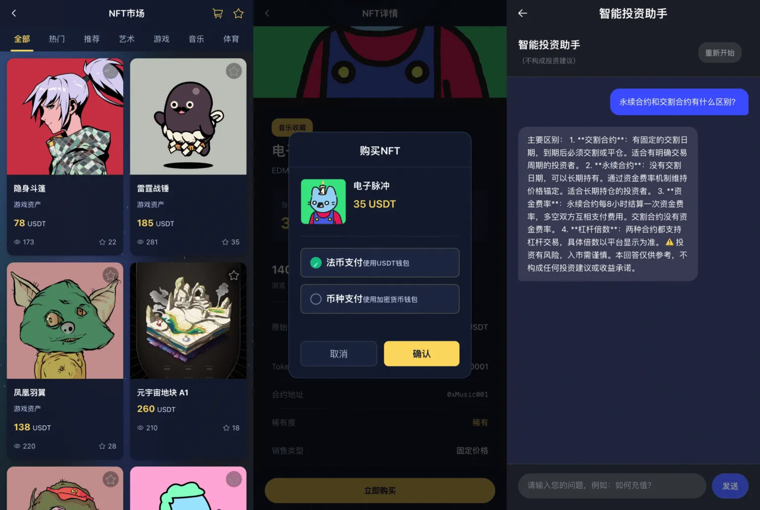 图片[9]-多国语言金融交易所源码/Java+Vue前后端分离/支持34种语言-SellCode