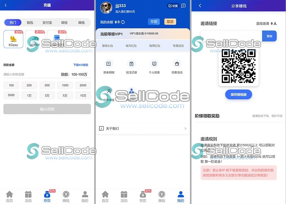 图片[2]-Laravel+Vue综合娱乐城源码-SellCode