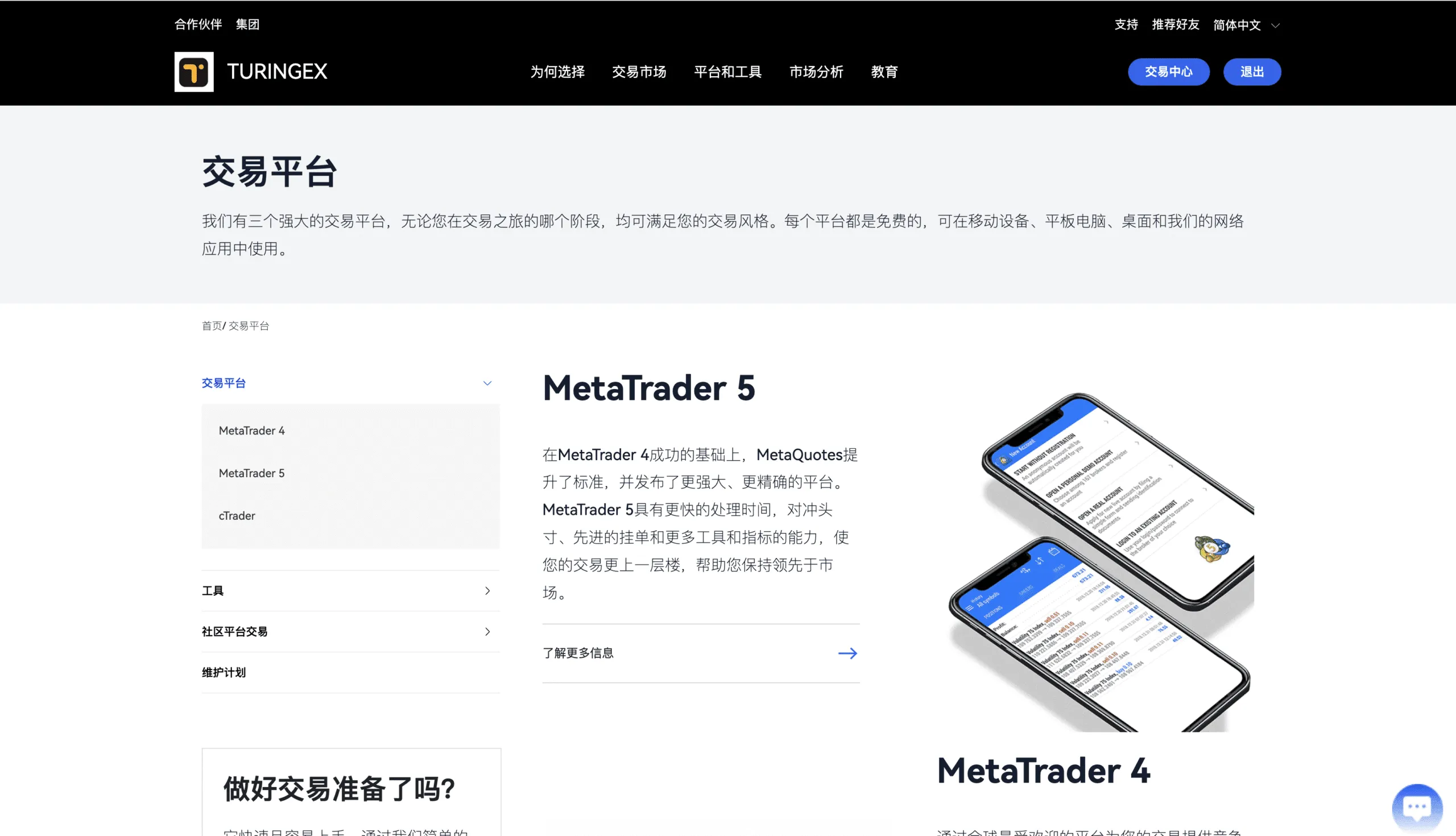 图片[14]-多国语言金融交易所源码/Java+Vue前后端分离/支持34种语言-SellCode