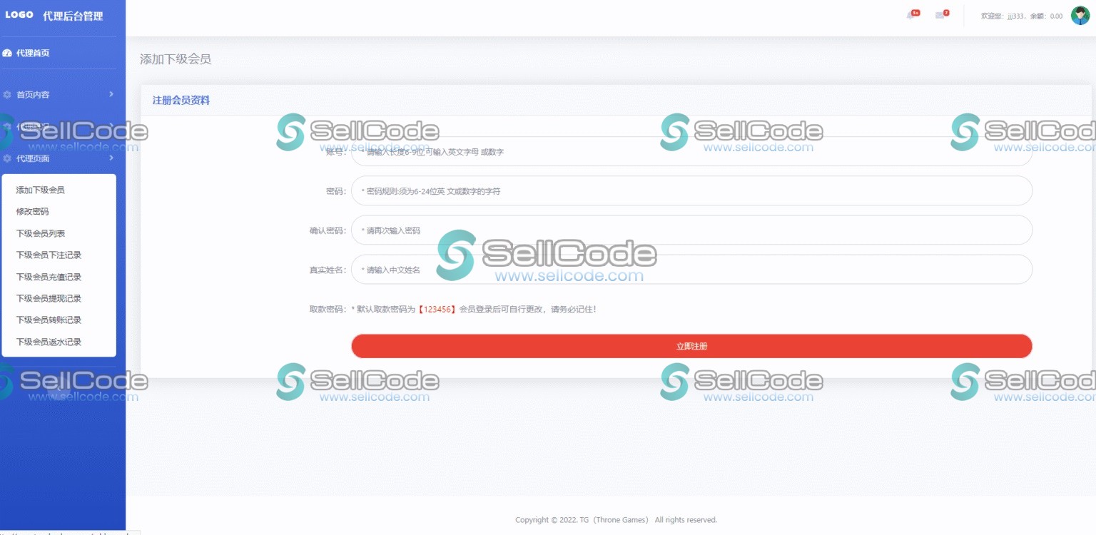 图片[5]-Laravel+Vue综合娱乐城源码-SellCode