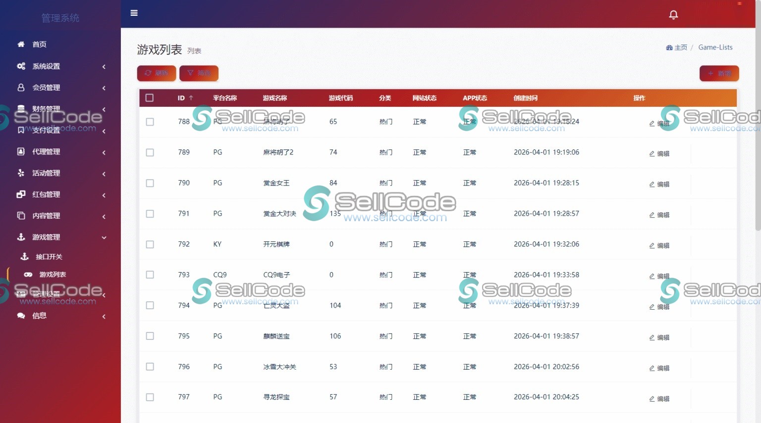 图片[9]-Laravel+Vue综合娱乐城源码-SellCode