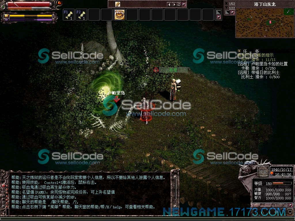 图片[2]-《天之炼狱》全套源码-SellCode