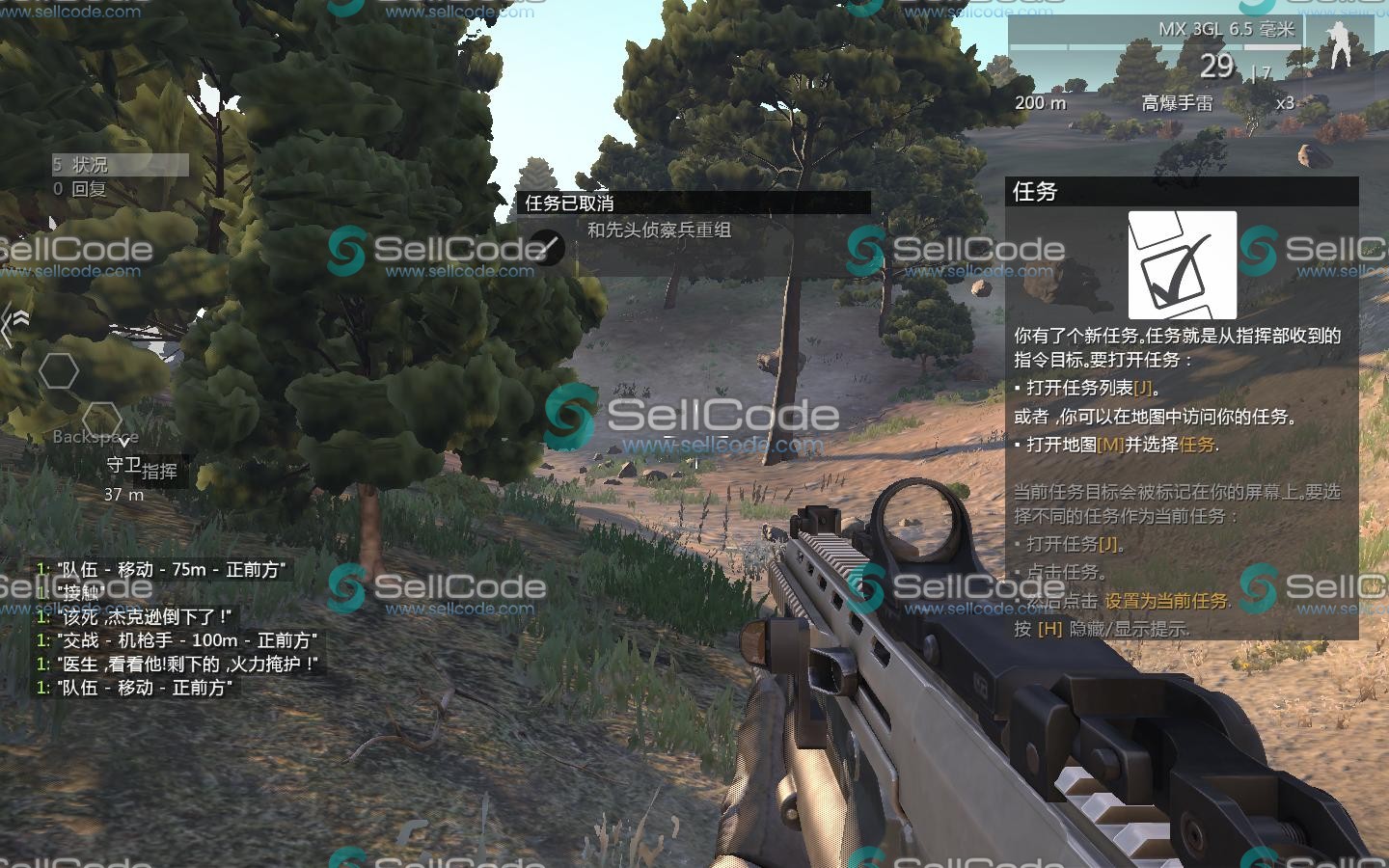图片[5]-《武装突袭3》（Arma 3）全套源码-SellCode