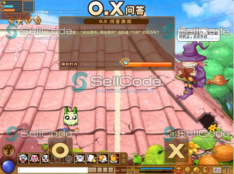 图片[5]-《野菜部落》全套源码-SellCode