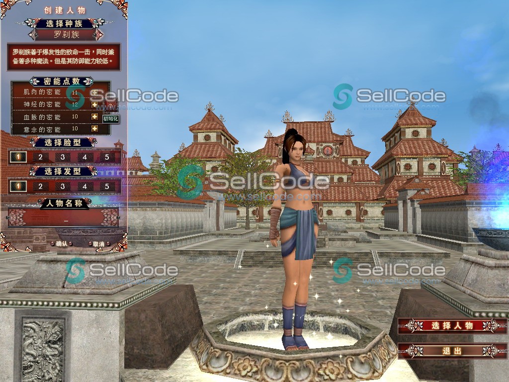 图片[3]-《密传》服务器源码 + 数据库 + 登录器-SellCode