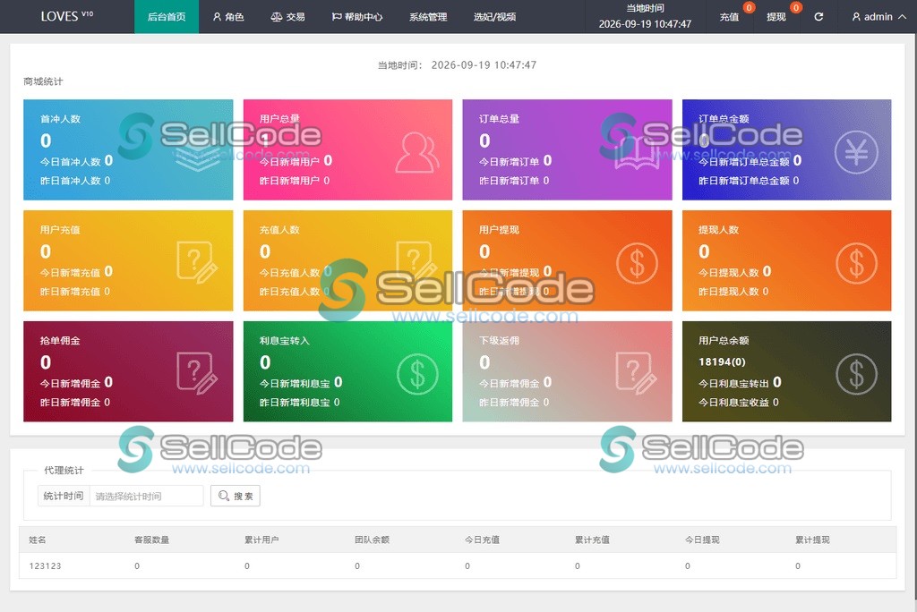 图片[3]-多语言约会空降选妃任务抢单系统源码ThinkPHP+PHP视频展示+叠加组打针功能-SellCode