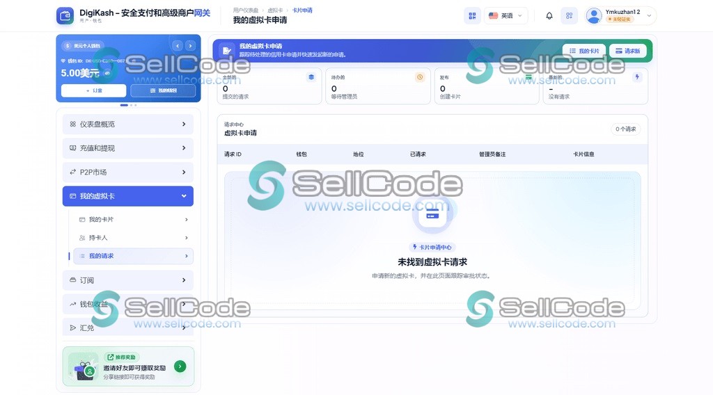 图片[3]-DigiKash数字钱包支付网关源码/Laravel/P2P交易+虚拟卡+商户代理系统-SellCode